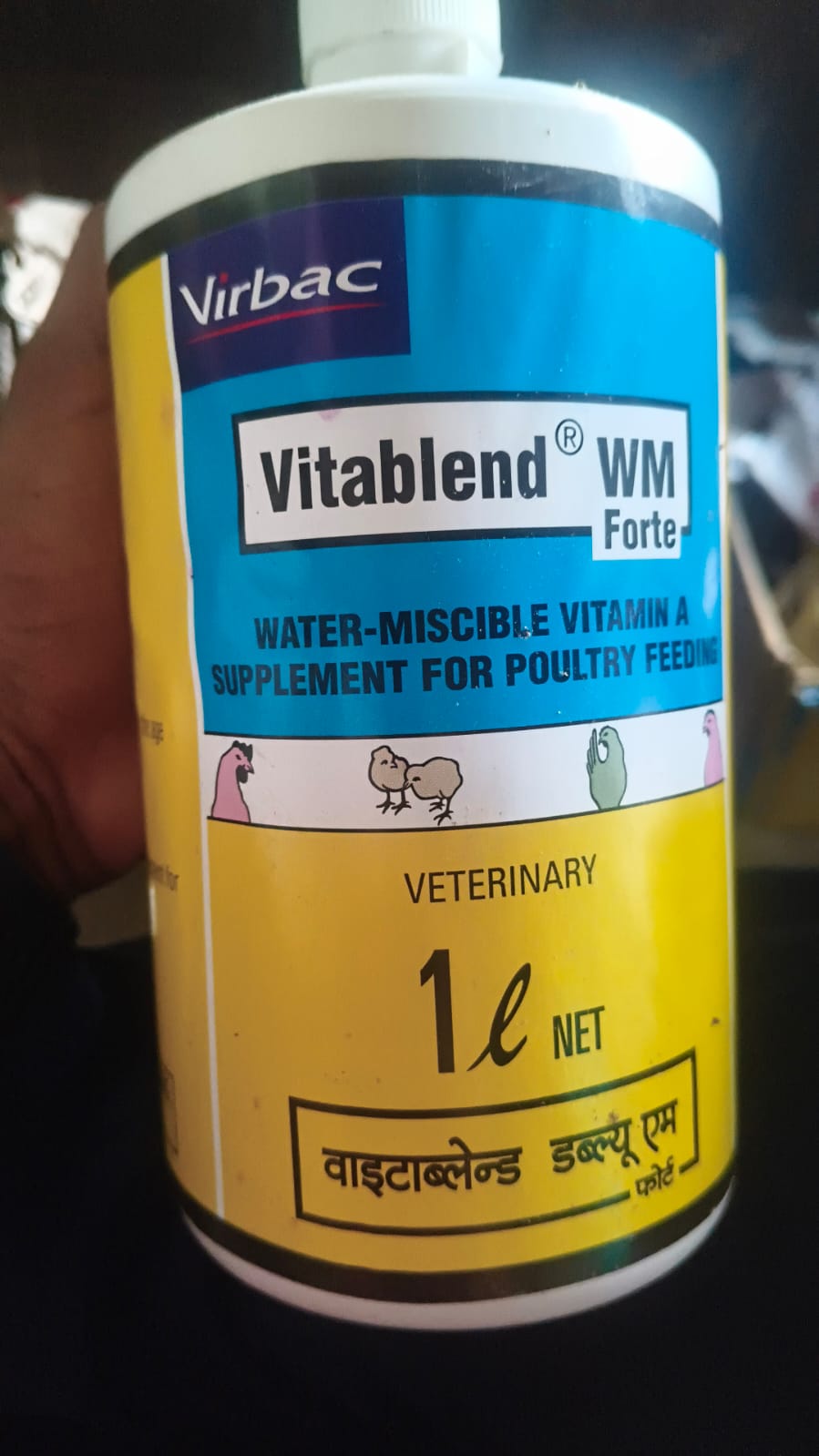 Poultry health supplement